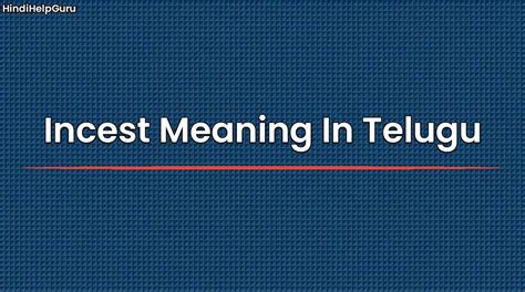 insest meaning in telugu